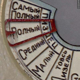 Telegram profile photo for ЦИРК "Полный П"