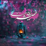 Telegram profile photo for 🌱همیشه راهی هست🌱