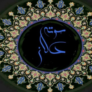 Telegram profile photo for سوته دلان