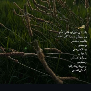 Telegram profile photo for نفحاتُ الرحمة