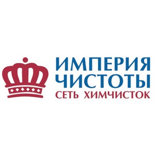 Telegram profile photo for Химчистка Барнаул