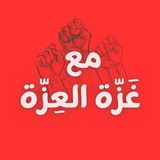 Telegram profile photo for تحریم کالاهای حامی اسرائیل