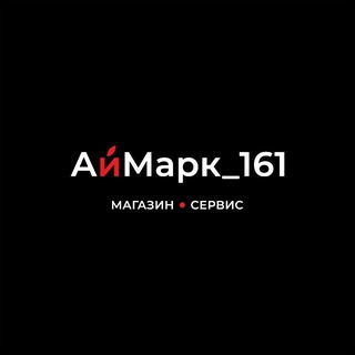 Telegram profile photo for Айфоны Ростов /imark_161