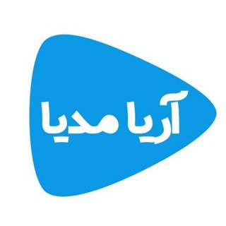 Telegram profile photo for آریا مدیا AriaMedia