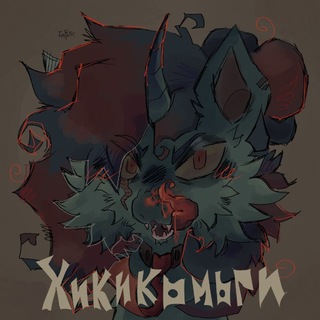 Telegram profile photo for хиᴋиᴋоʍоᴩи||600+