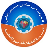 Telegram profile photo for (هندسة الاجهزه الطبيه ) عباس حسين