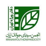 Telegram profile photo for Cinemajavan.1404