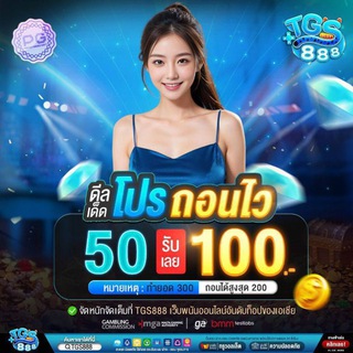 Telegram profile photo for TGS888 VVIP