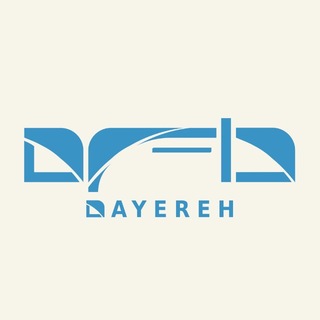 Telegram profile photo for DAYEREHSCHOOL | مدرسه دایره