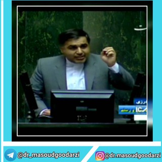 Telegram profile photo for کانال دکترمسعودگودرزی