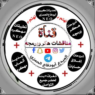 Telegram profile photo for كل مايخص التقنية