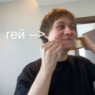 Telegram profile photo for Копия анека > spermaXtr ФРИК