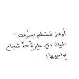 Telegram profile photo for رحلتي في الجامعة 📚❤️.