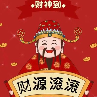 Telegram profile photo for 新来的进主群了解