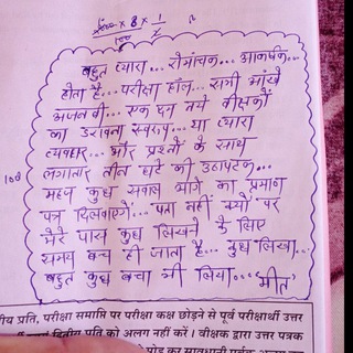 Telegram profile photo for Gaurav gyan notes