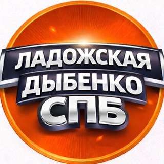 Telegram group profile photo for 🟡 УСЛУГИ | ЛАДОЖСКАЯ | ДЫБЕНКО НЕВСКИЙ РАЙОН / СПБ/ ДЫБЕНКО / ИЩУ МОДЕЛЬ Реклама