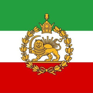Telegram profile photo for نگـهبــآنارتششـآهنشـآهی