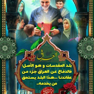 Telegram profile photo for الانوار المهدية"
