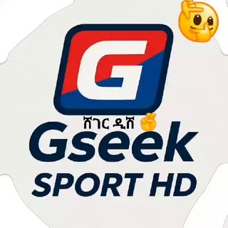 Telegram profile photo for GSEEK 123HD Software ✌️