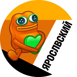 Telegram profile photo for Ярославский район • TGMsk
