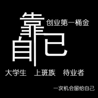 Telegram profile photo for 暗网灰产🔥//闲鱼赚钱 6666//赚钱//网赚//少妇//跑分//项目//兼职//偏门