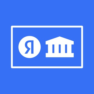 Telegram profile photo for Яндекс Практикум | На ступень выше