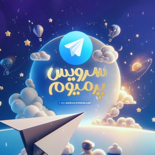 Telegram profile photo for پرمیوم استار تلگرام ، گیفت های تلگرامی و NFT، کانال سرویس پرمیوم