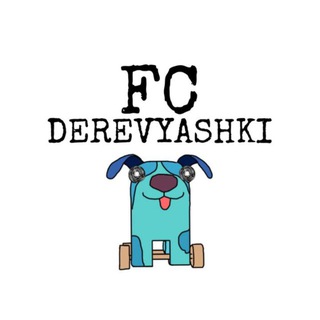 Telegram profile photo for ФК Деревяшки