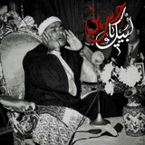 Telegram profile photo for بهترین قرائت های جهان