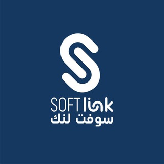Telegram profile photo for اشعارات شركة SOFTLINK