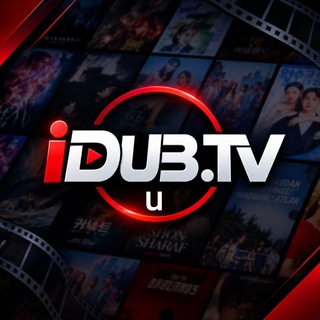 Telegram profile photo for Drama.tv | idub.tv