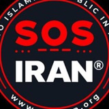Telegram profile photo for SOS IRAN