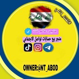 Telegram profile photo for عــالم نــت