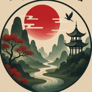 Telegram profile photo for Исследуй Китай/Explore China 🇨🇳