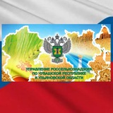 Telegram profile photo for Управление Россельхознадзора по Чувашской Республике и Ульяновской области