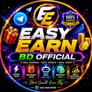 Telegram profile photo for 𝗘𝗔𝗦𝗬 𝗘𝗔𝗥𝗡 𝗕𝗗 𝗢𝗙𝗙𝗜𝗖𝗜𝗔𝗟