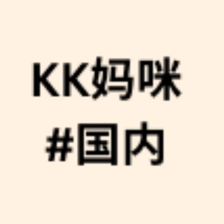 Telegram profile photo for 国内资源