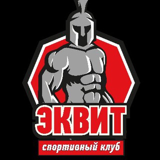 Telegram profile photo for Клуб единоборств "Эквит"