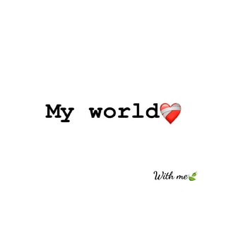 Telegram profile photo for 𝗠𝘆 𝘄𝗼𝗿𝗹𝗱 🌍❤️🩹