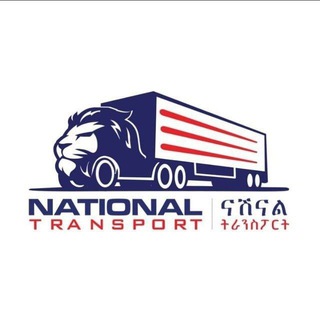 Telegram profile photo for National Transport PLC