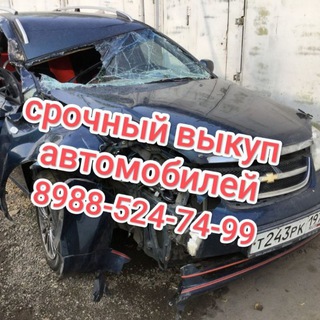 Telegram profile photo for Toyota Nissan Автозапчасти и Авторазбор