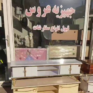 Telegram profile photo for صنایع چوبی خوش نیت