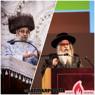 Telegram group profile photo for סאטמאר פאליטיק