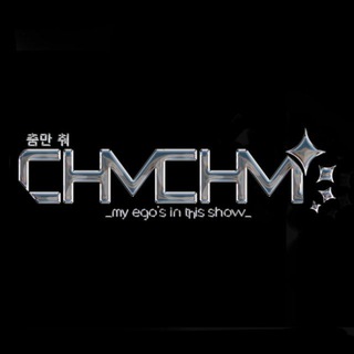 Telegram profile photo for ChuMaCho 춤만 춰