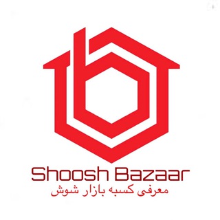 Telegram profile photo for بازار شوش تهران