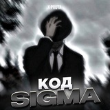 Telegram profile photo for Подвал Kr1tika