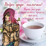 Telegram profile photo for Лукавый