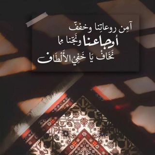 Telegram profile photo for "الداعية الصغير"