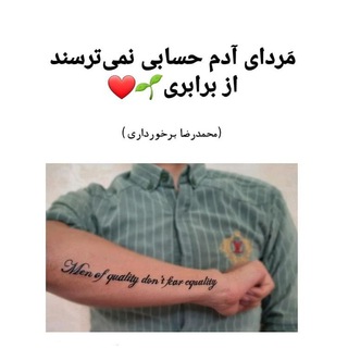 Telegram profile photo for محمدرضا برخورداری