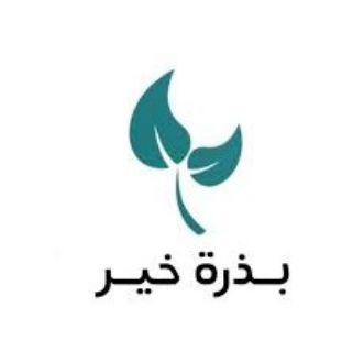 Telegram profile photo for بذرة خير لميراث النبوة